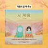 첨부된 사진