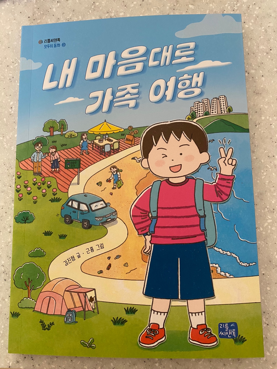 첨부된 사진