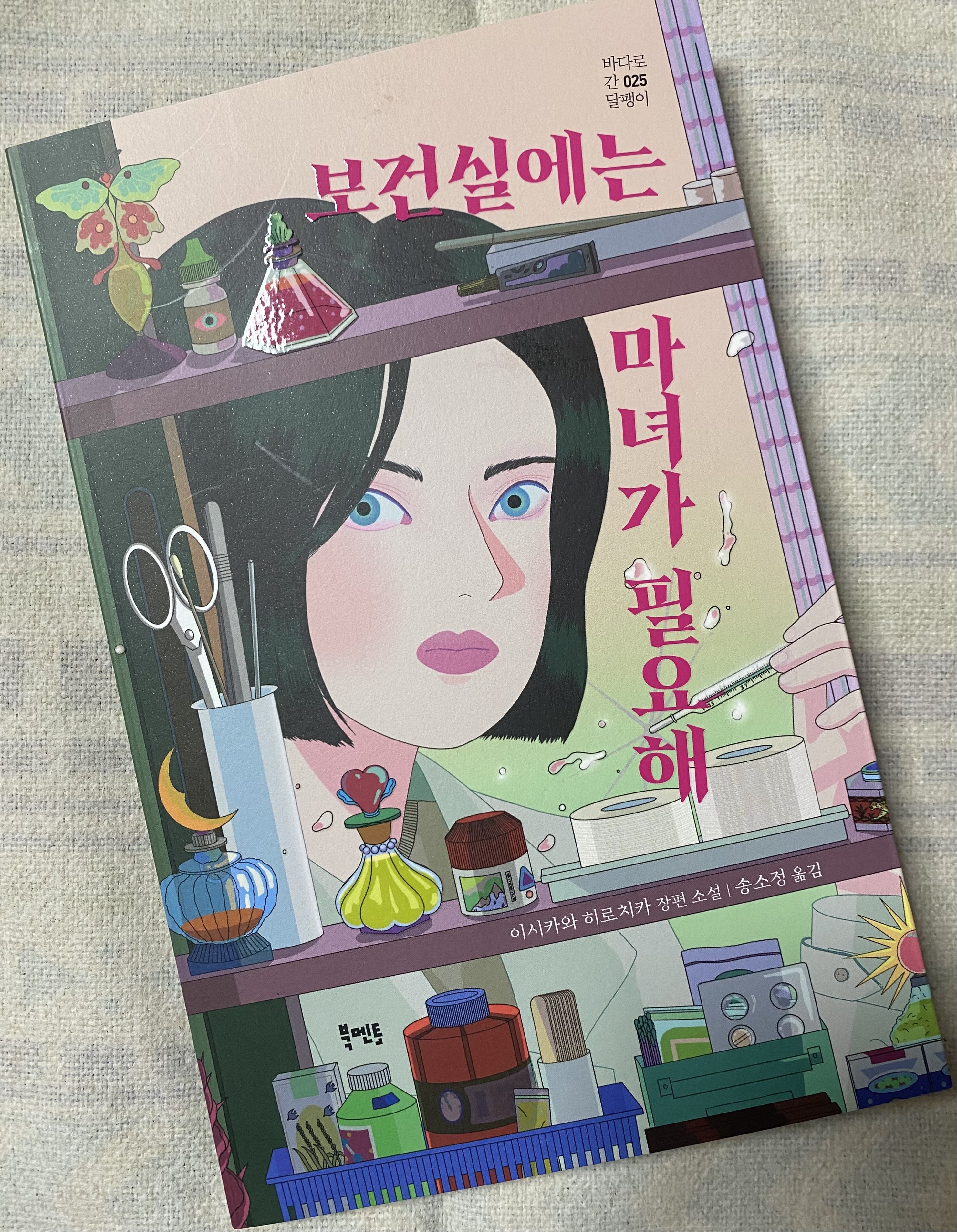 첨부된 사진