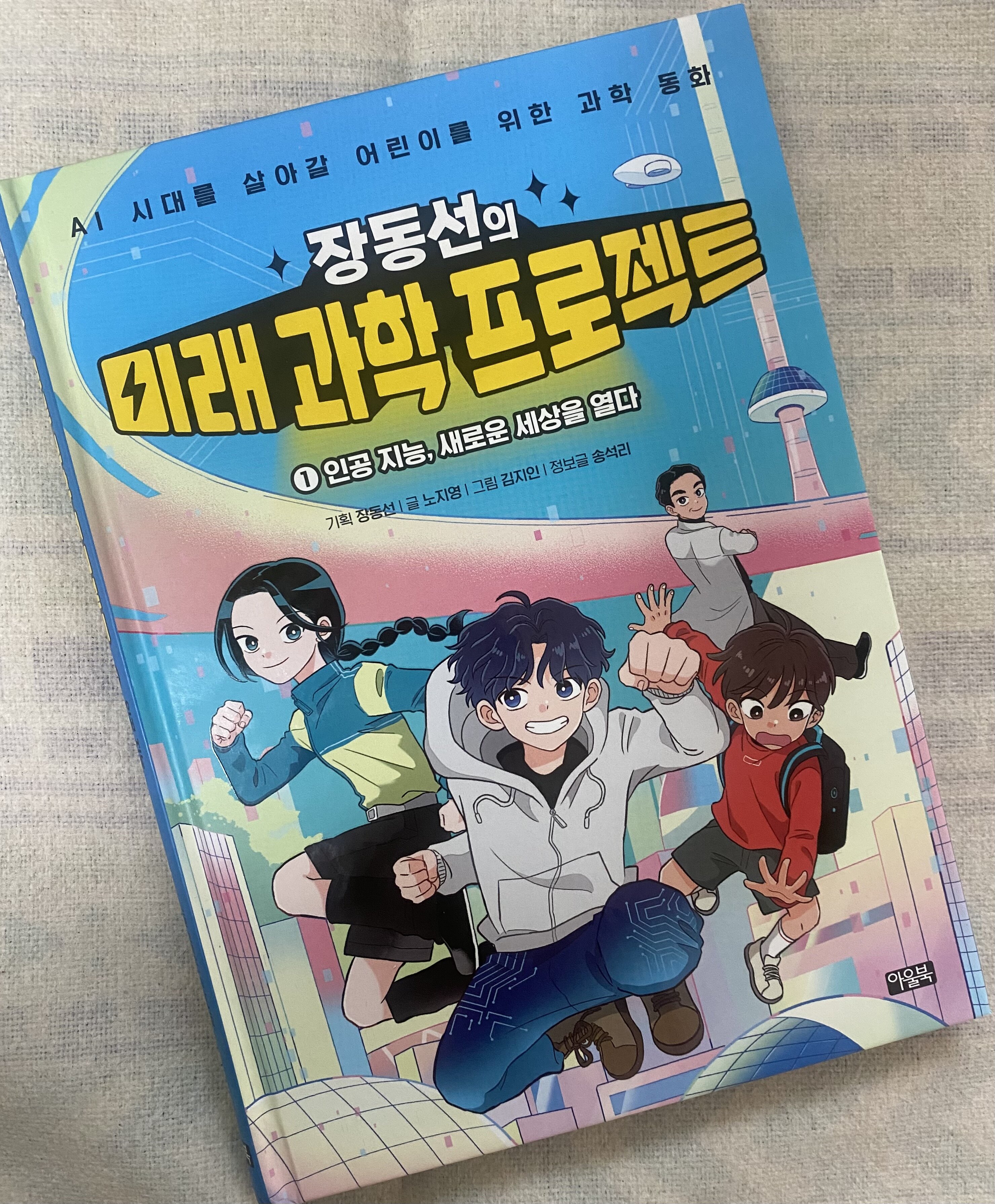 첨부된 사진