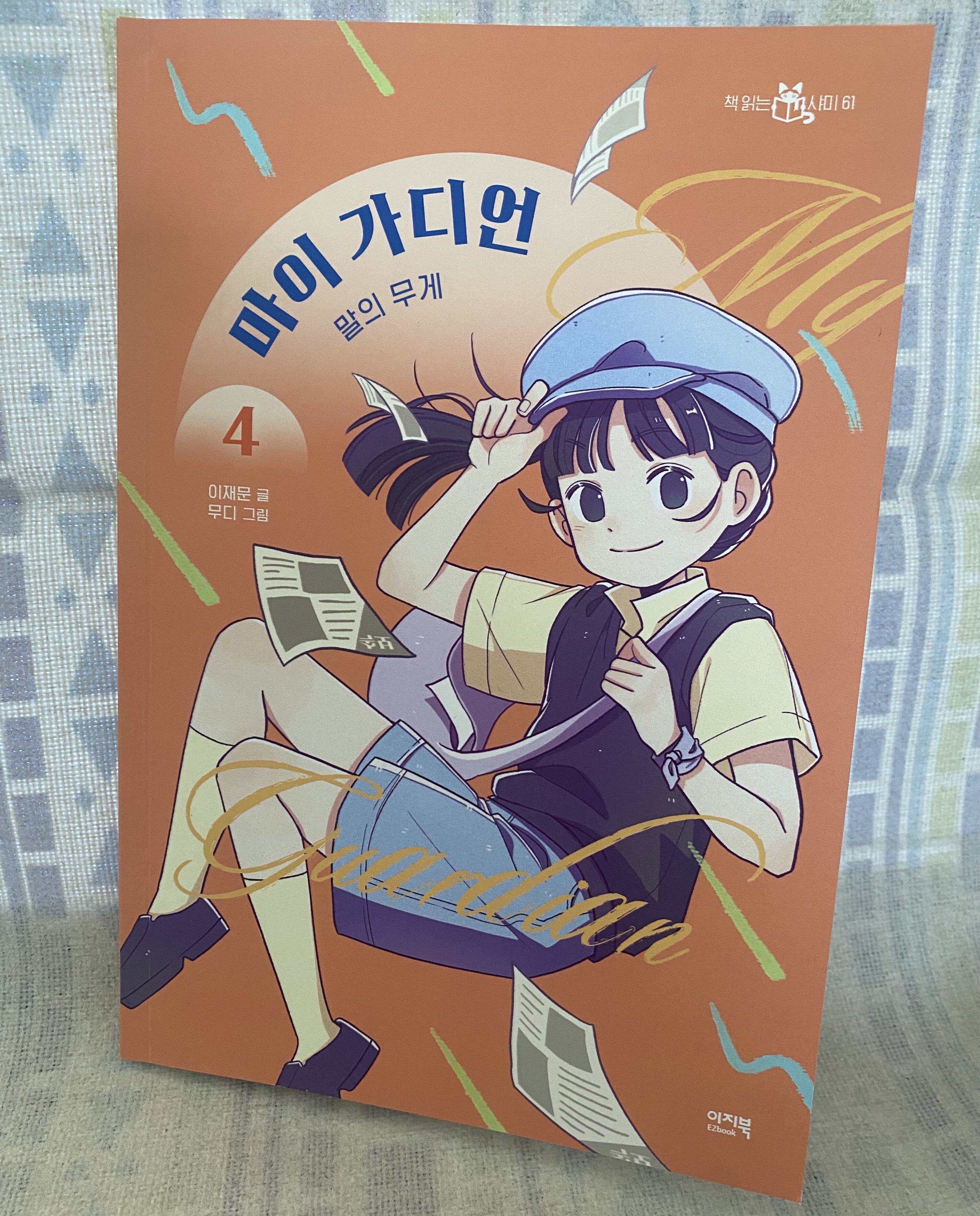 첨부된 사진