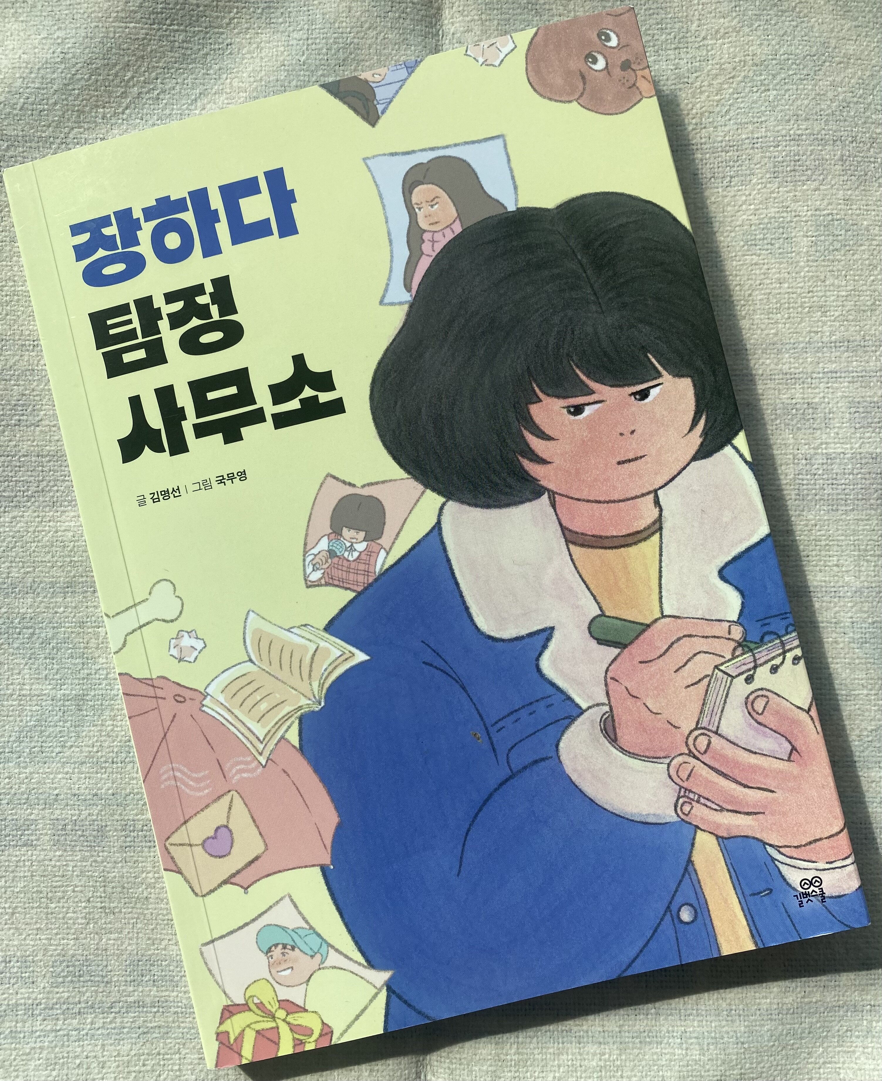 첨부된 사진