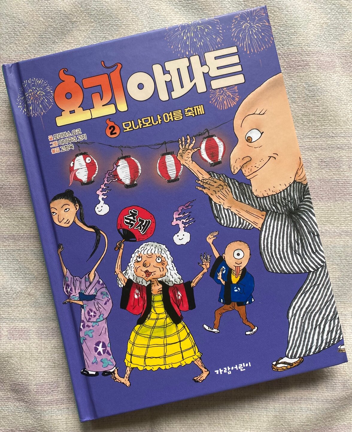 첨부된 사진