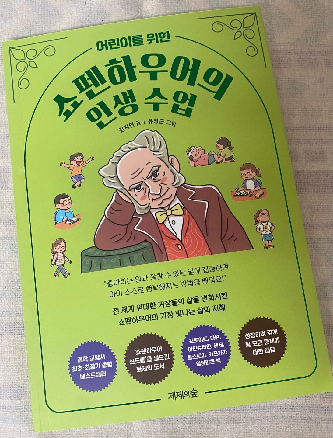첨부된 사진