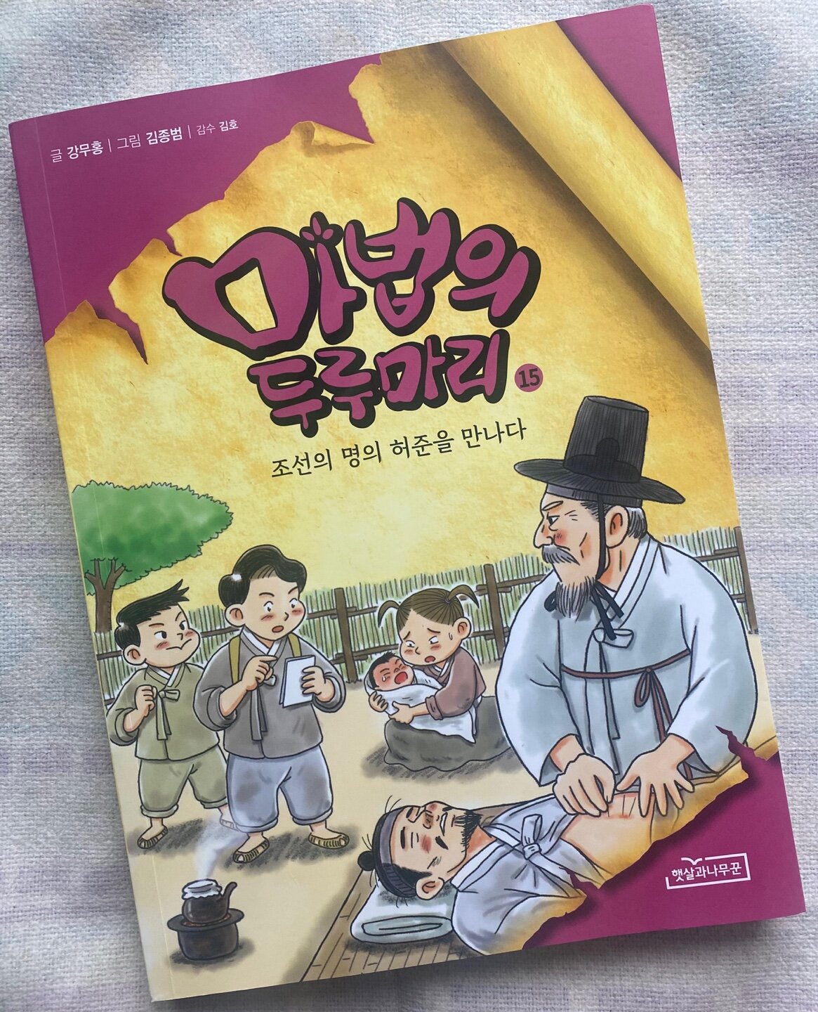 첨부된 사진