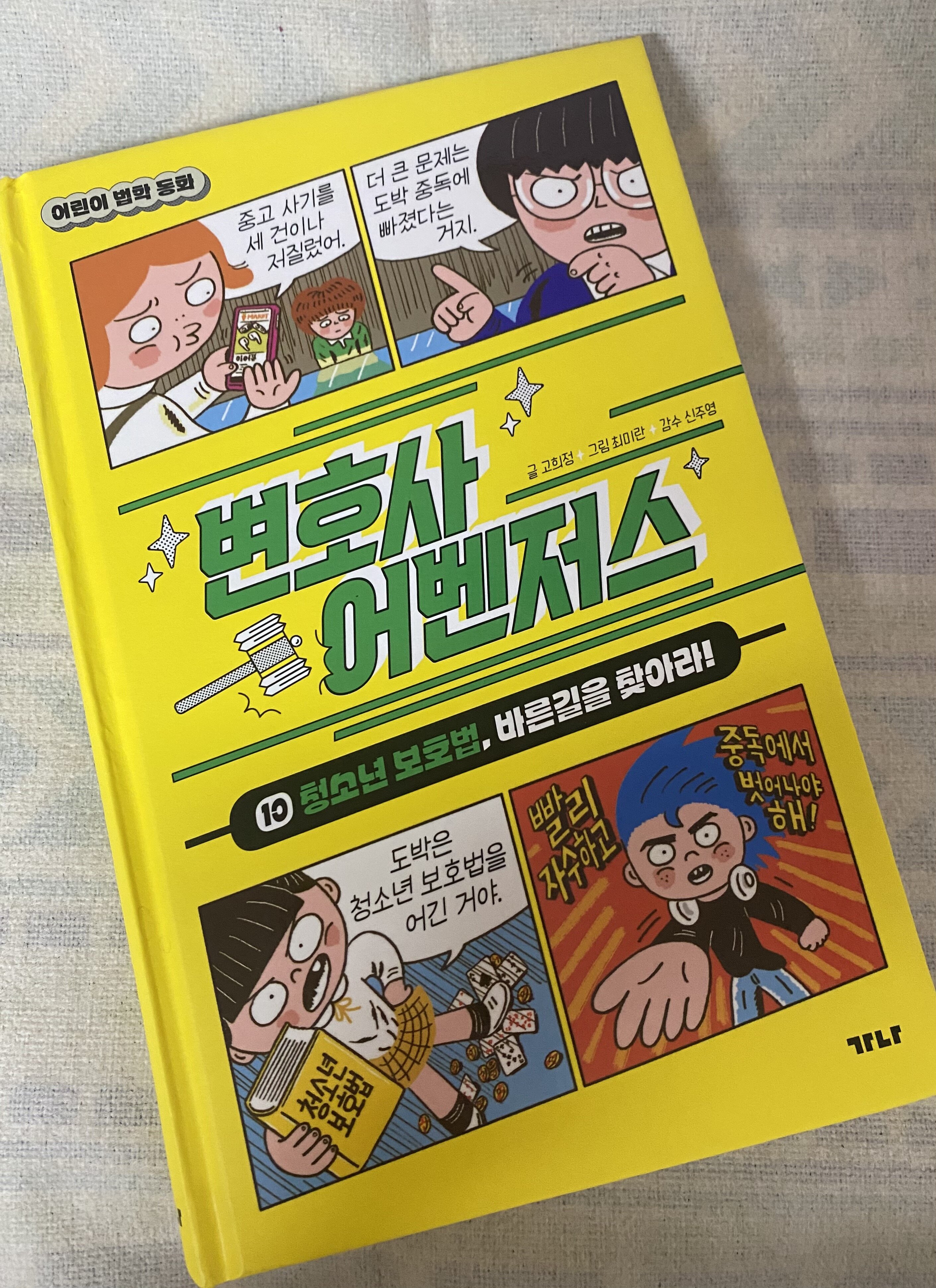 첨부된 사진