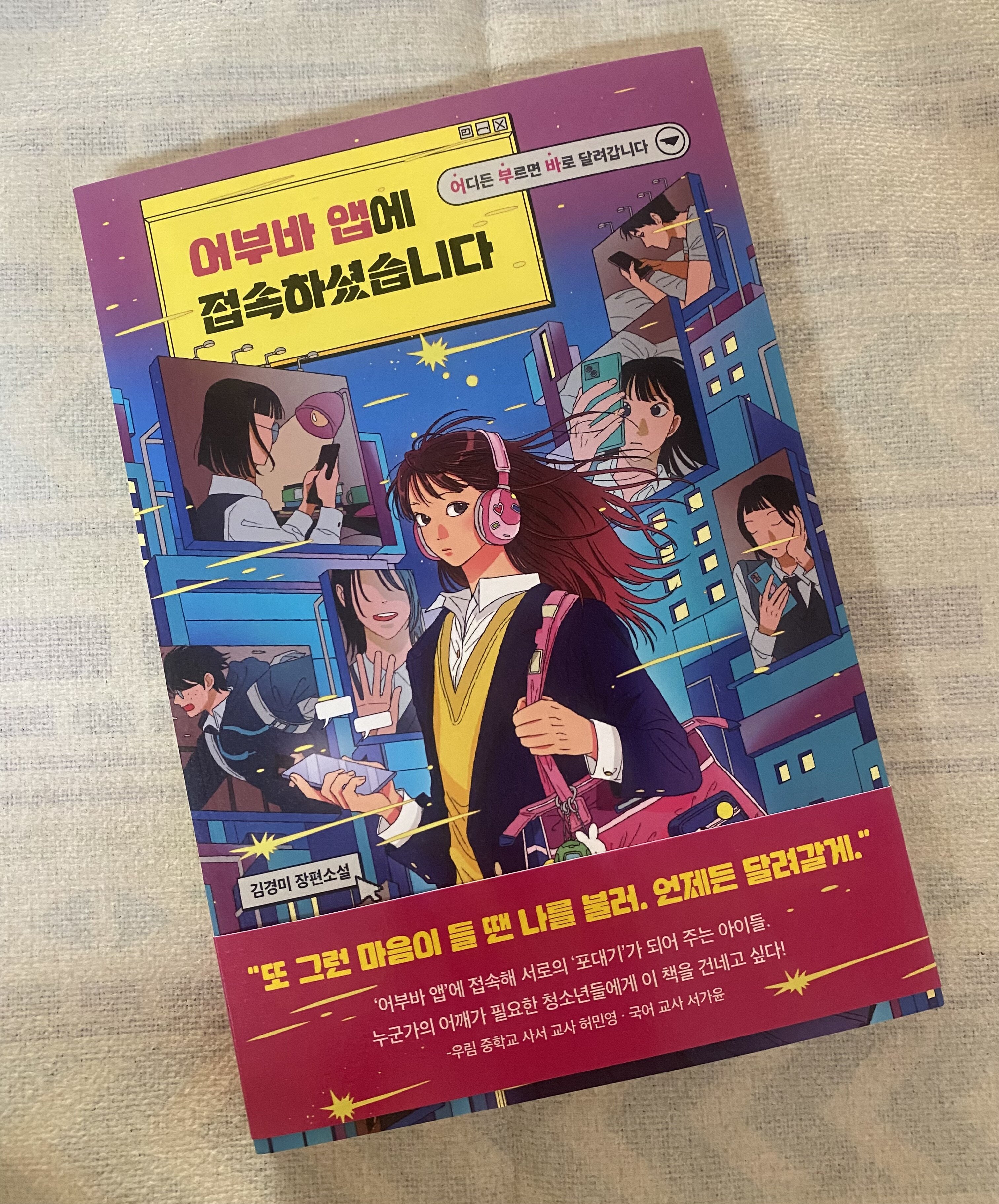 첨부된 사진