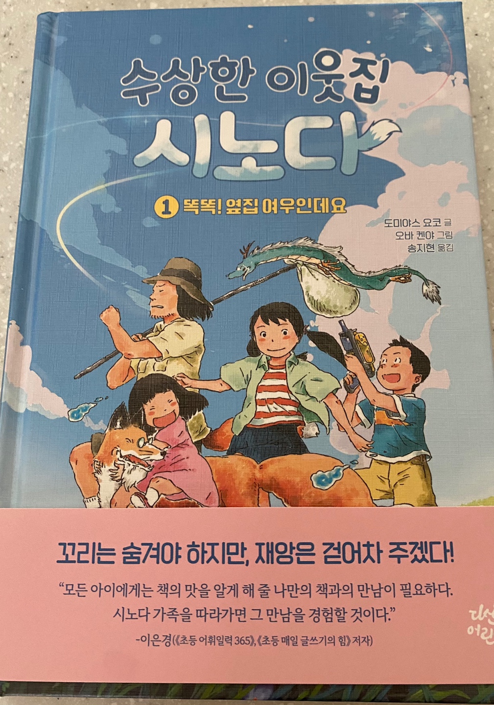 첨부된 사진