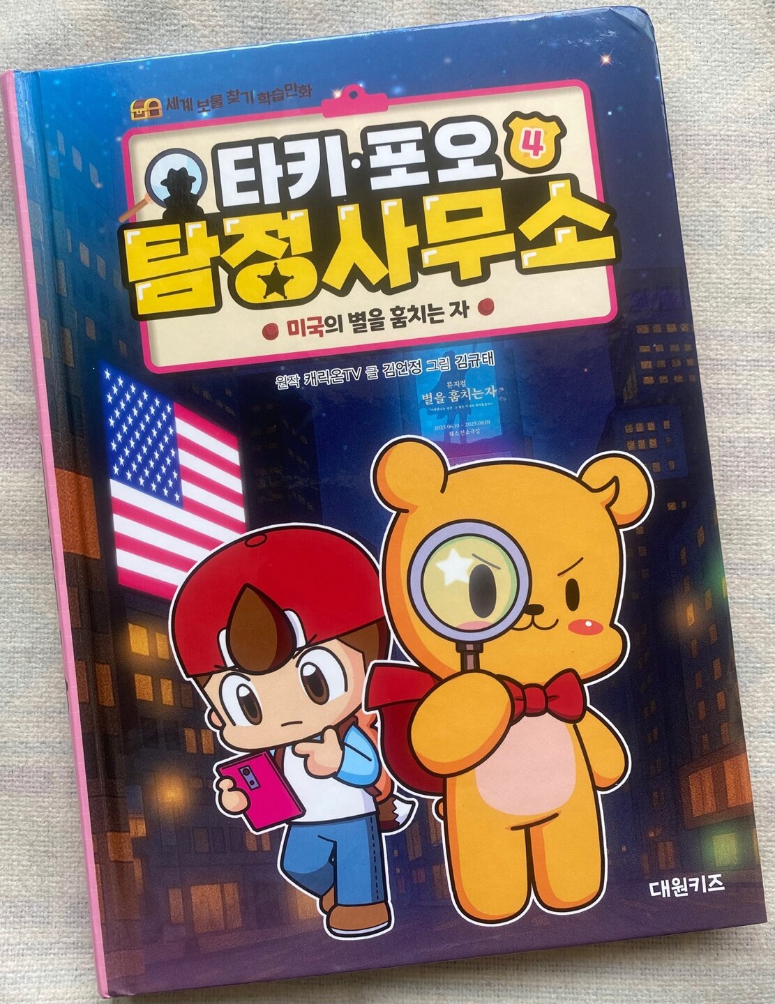 첨부된 사진
