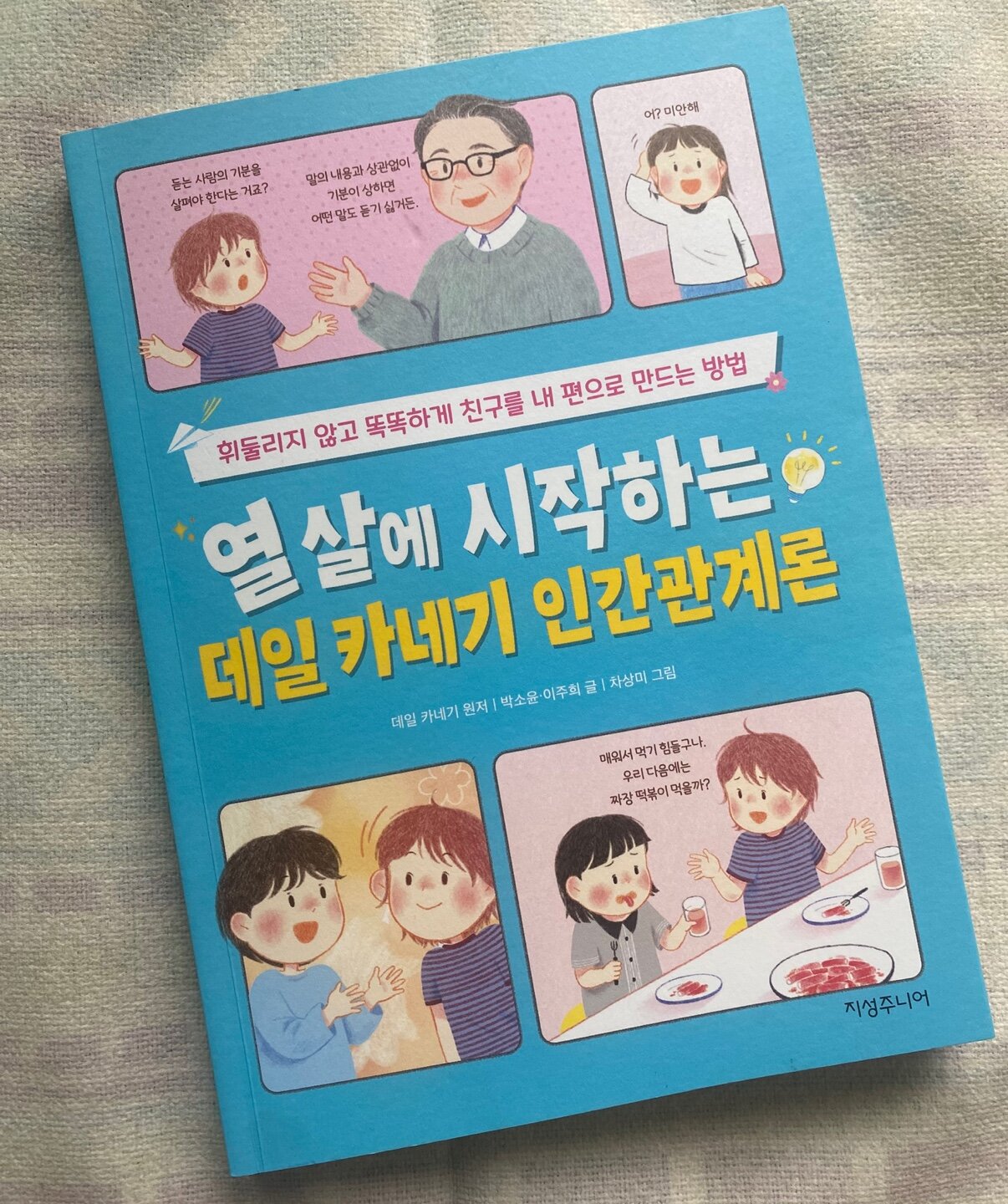 첨부된 사진