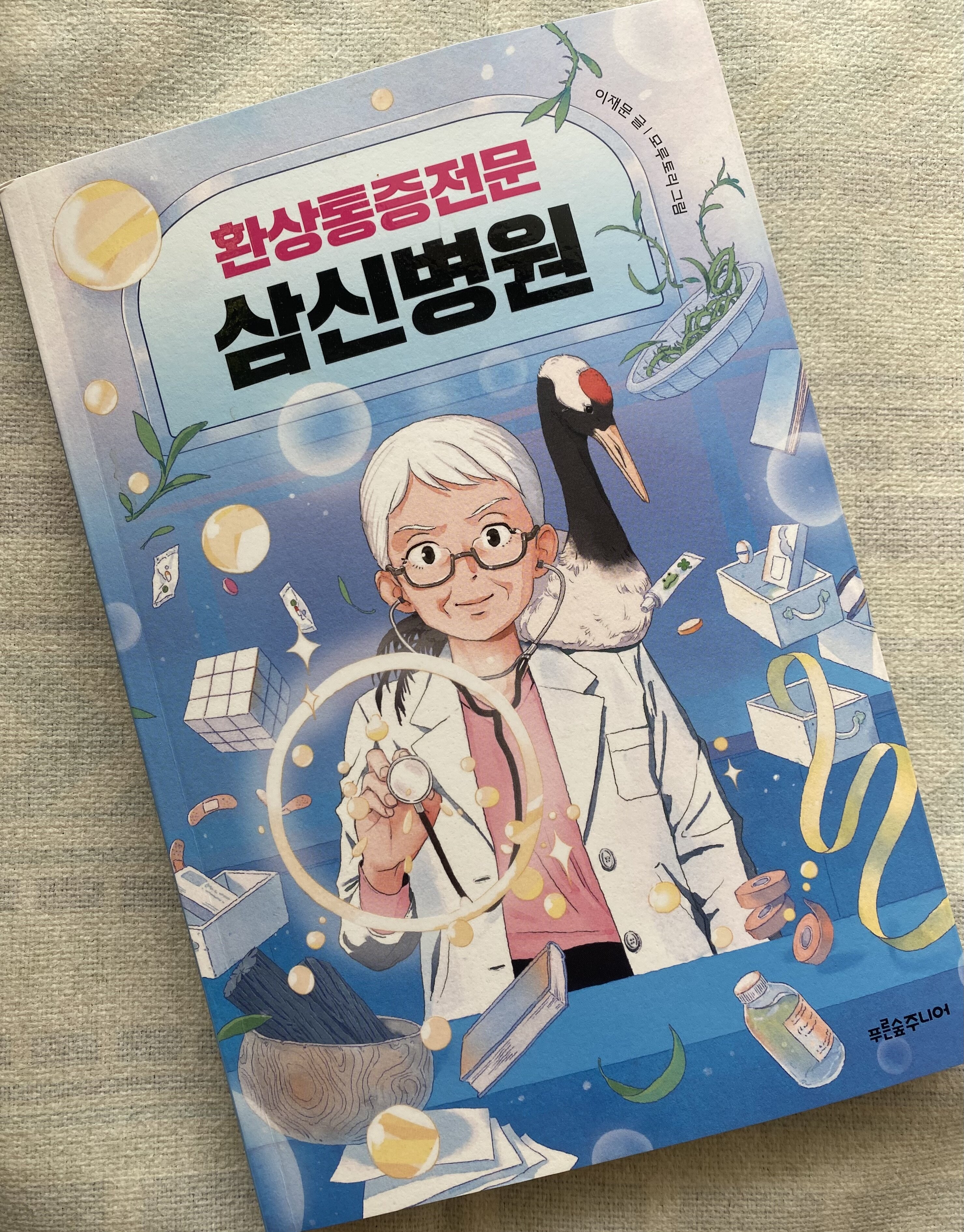 첨부된 사진