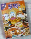 첨부된 사진