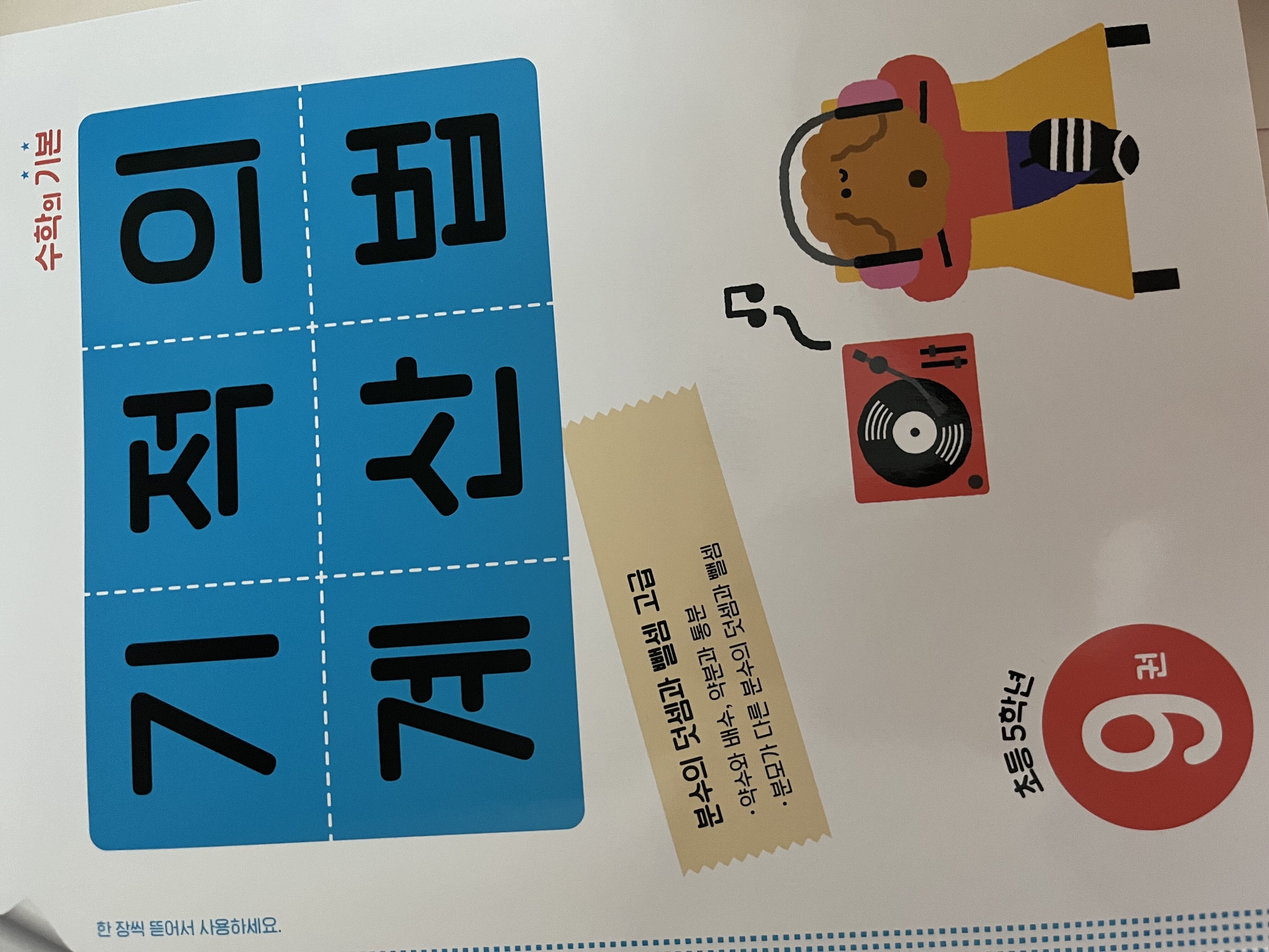 첨부된 사진