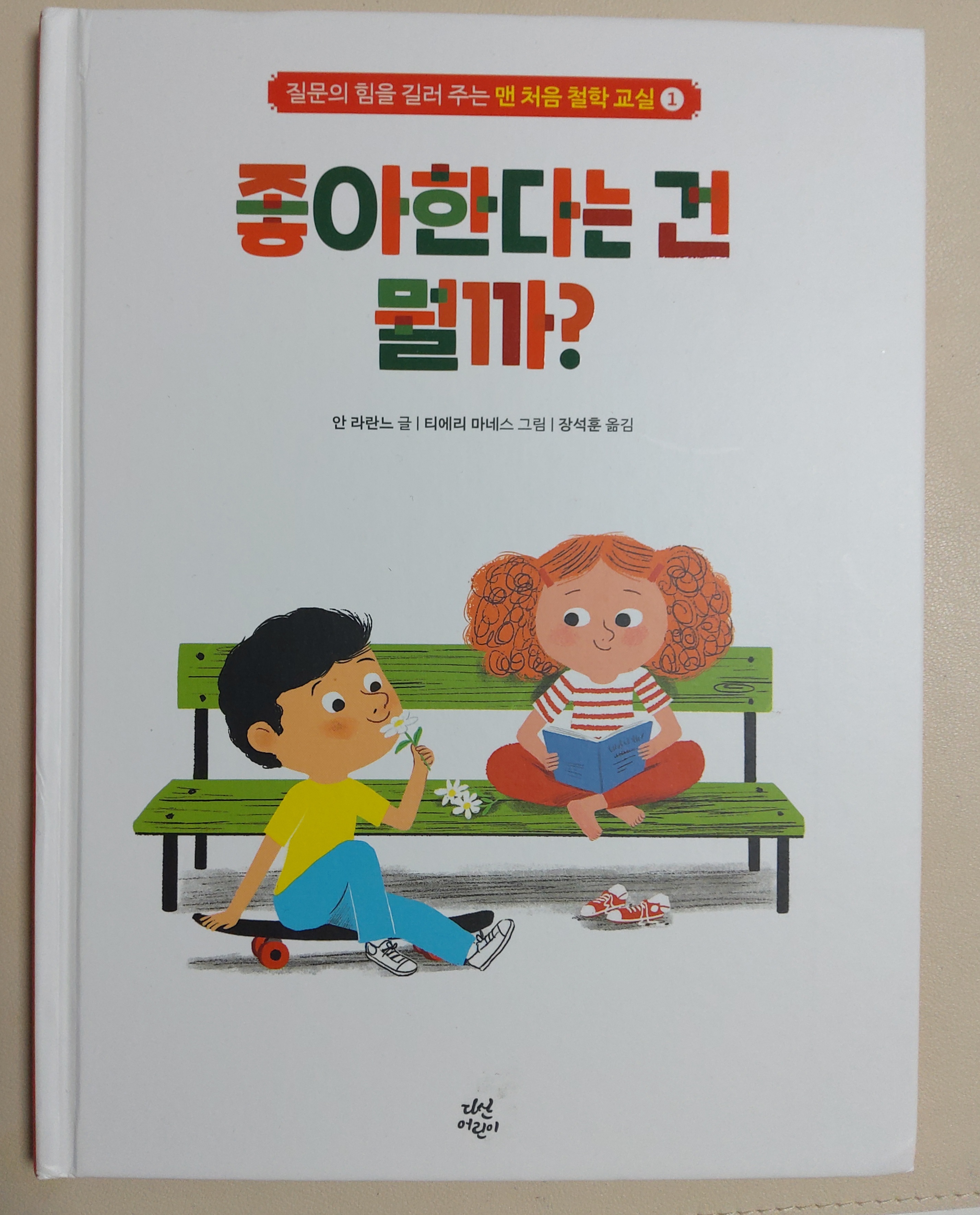 첨부된 사진