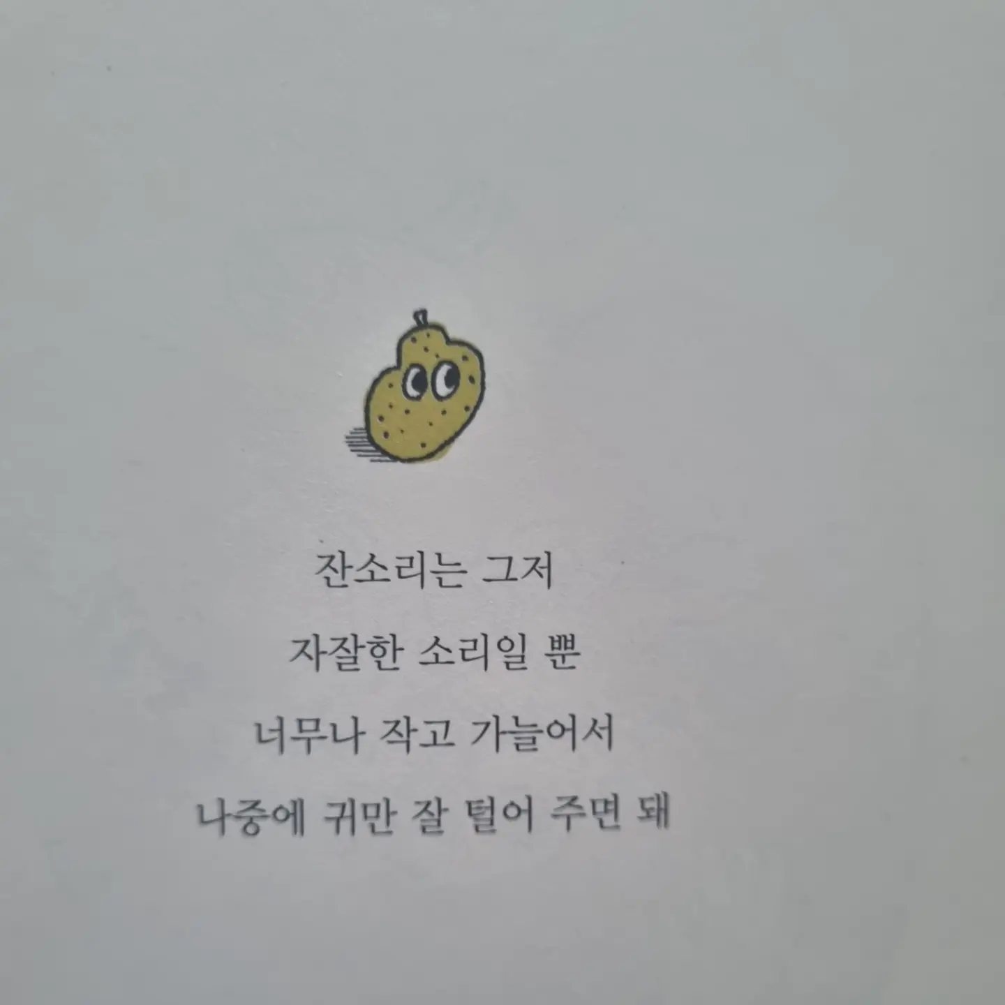 첨부된 사진