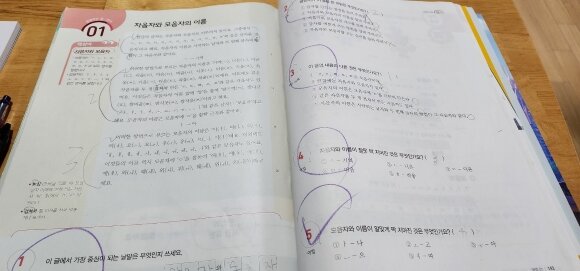 첨부된 사진
