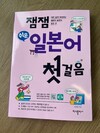 첨부된 사진