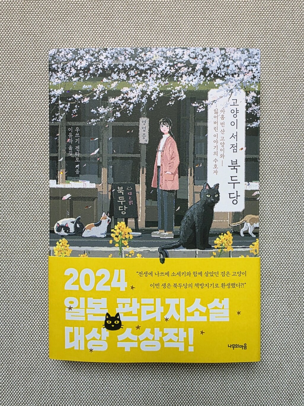 첨부된 사진