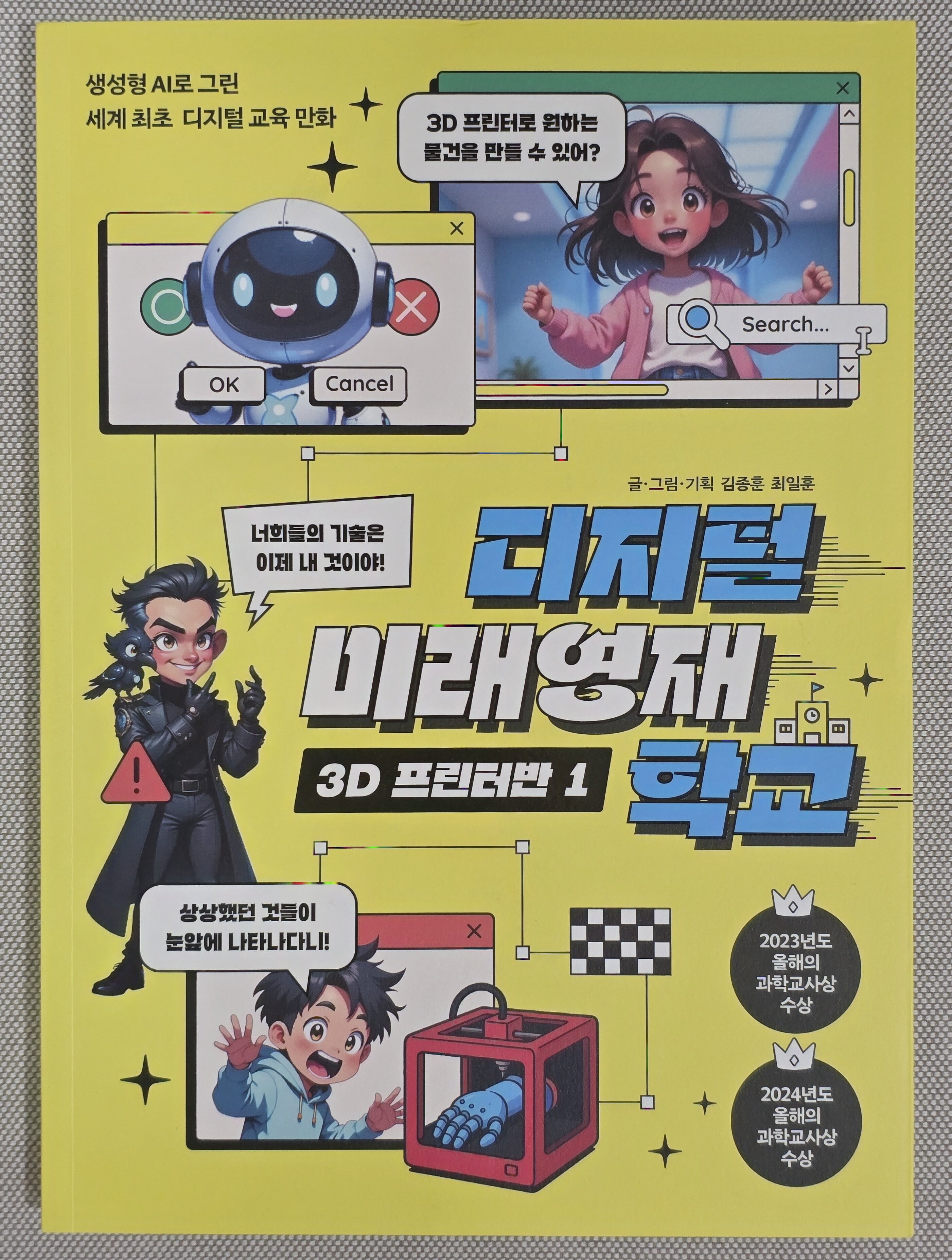 첨부된 사진