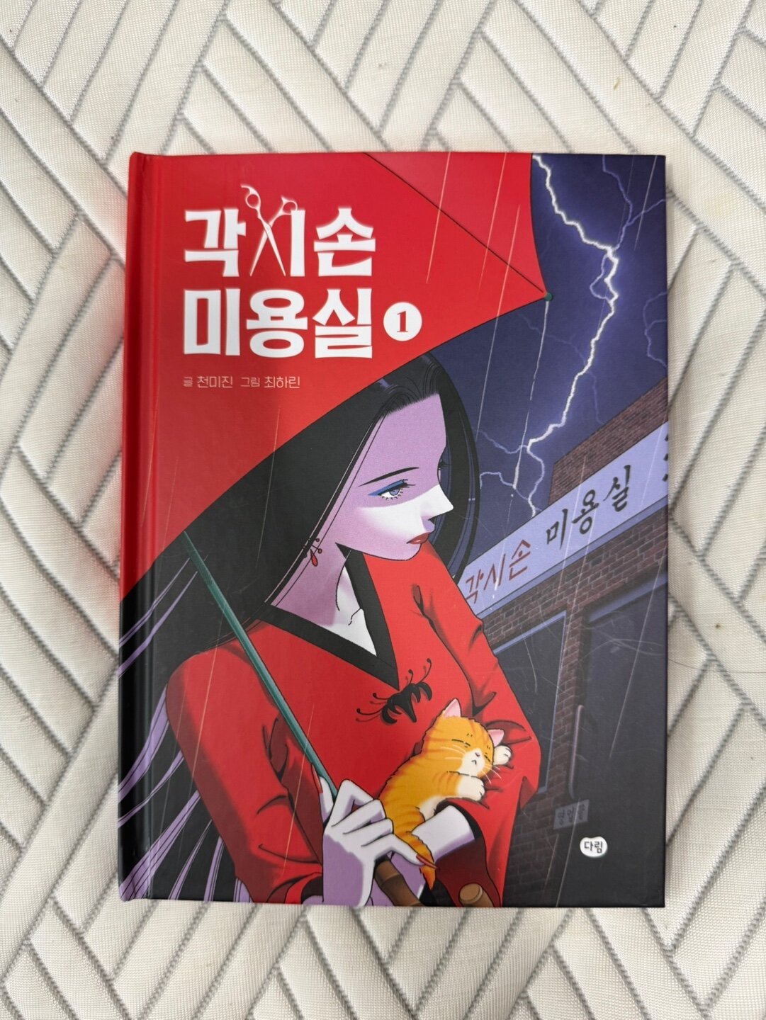 첨부된 사진