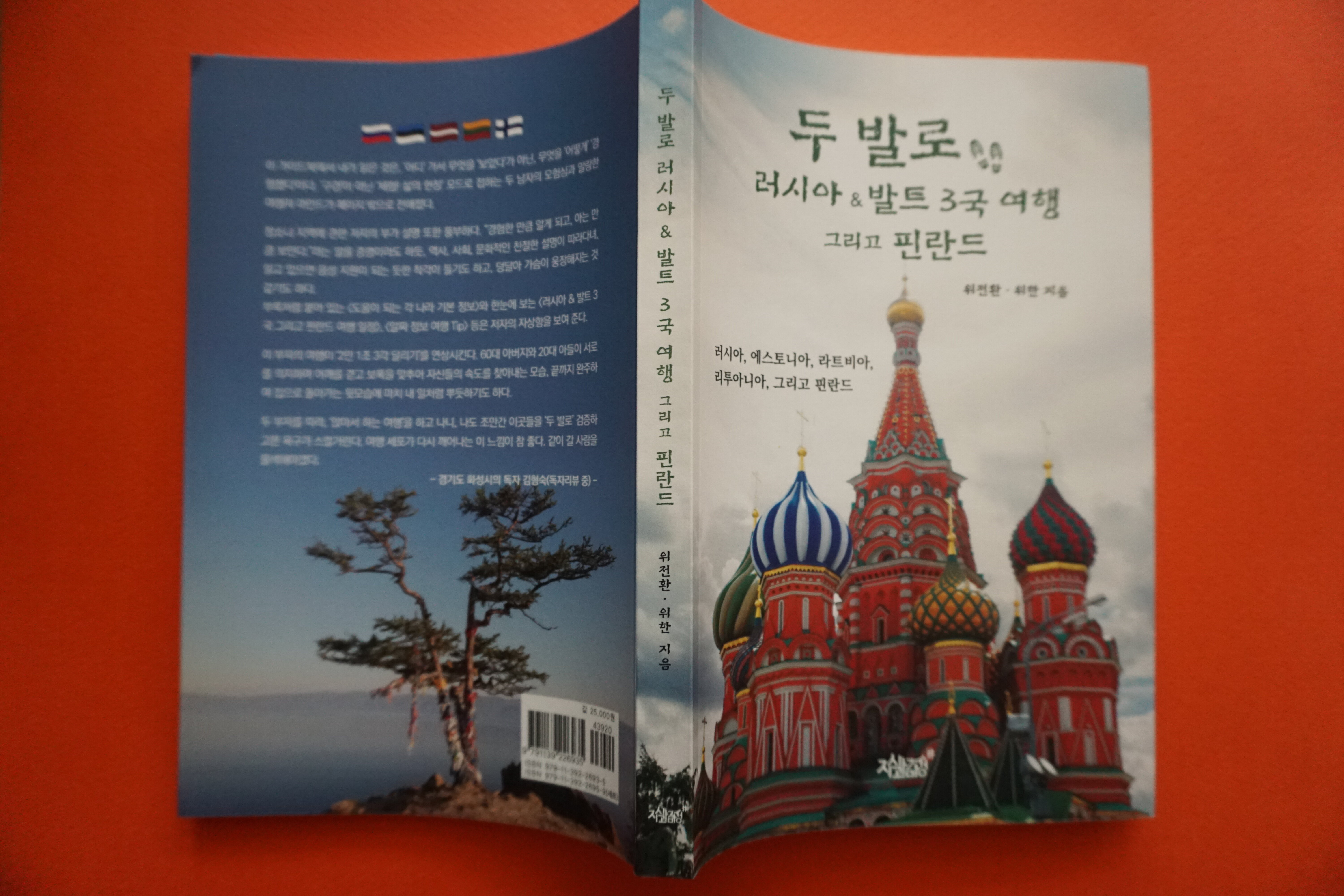 첨부된 사진