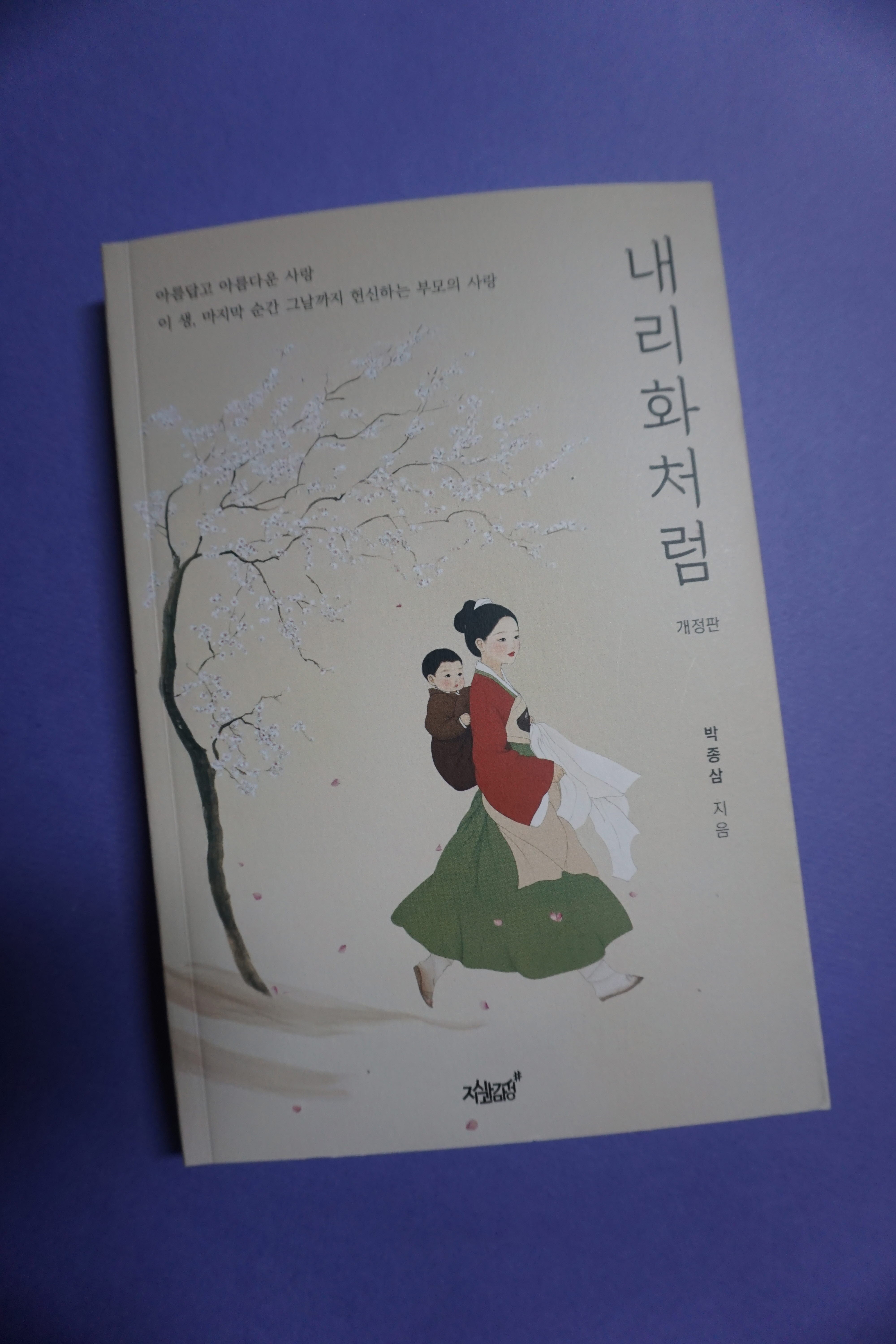첨부된 사진