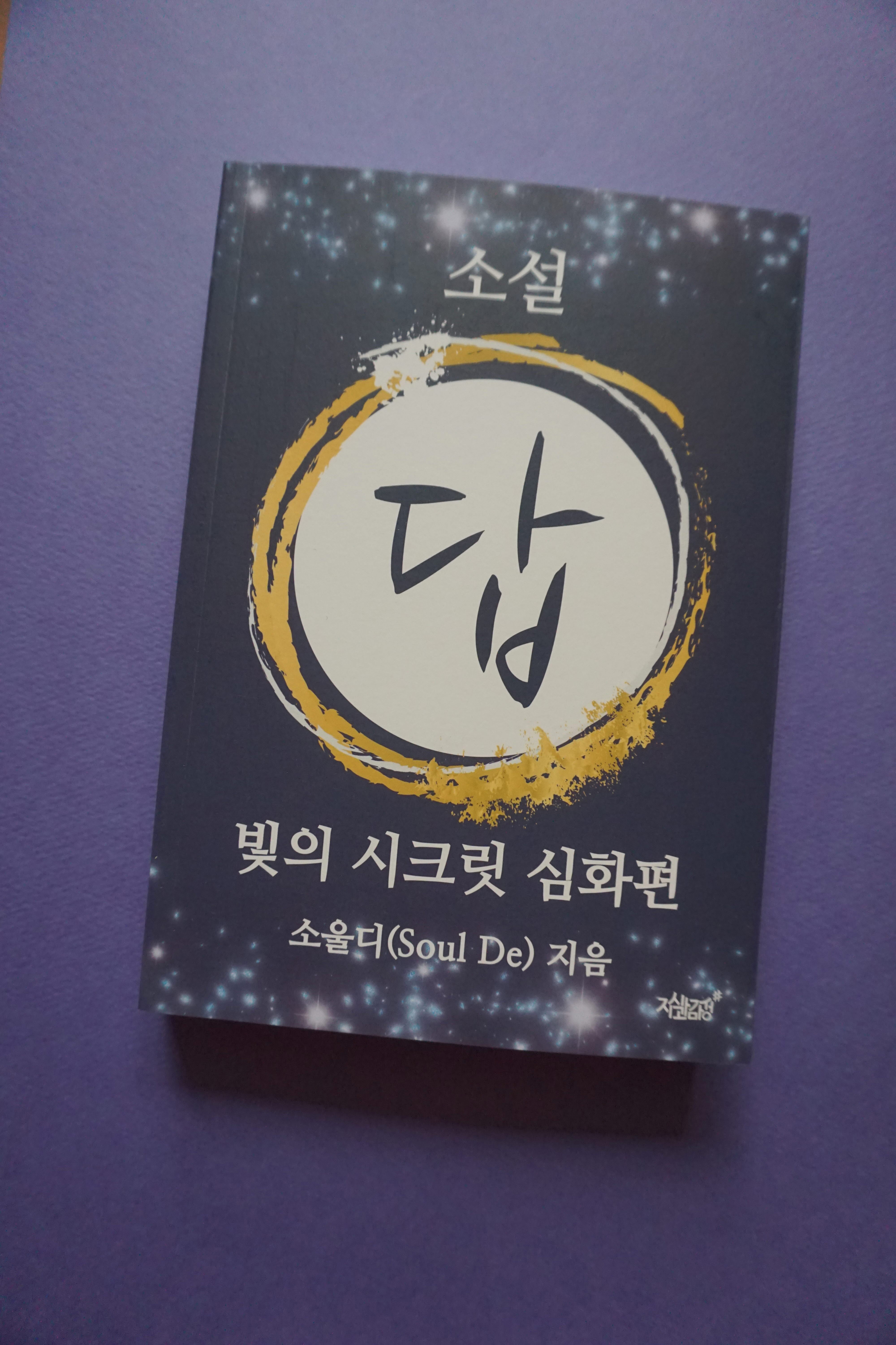 첨부된 사진