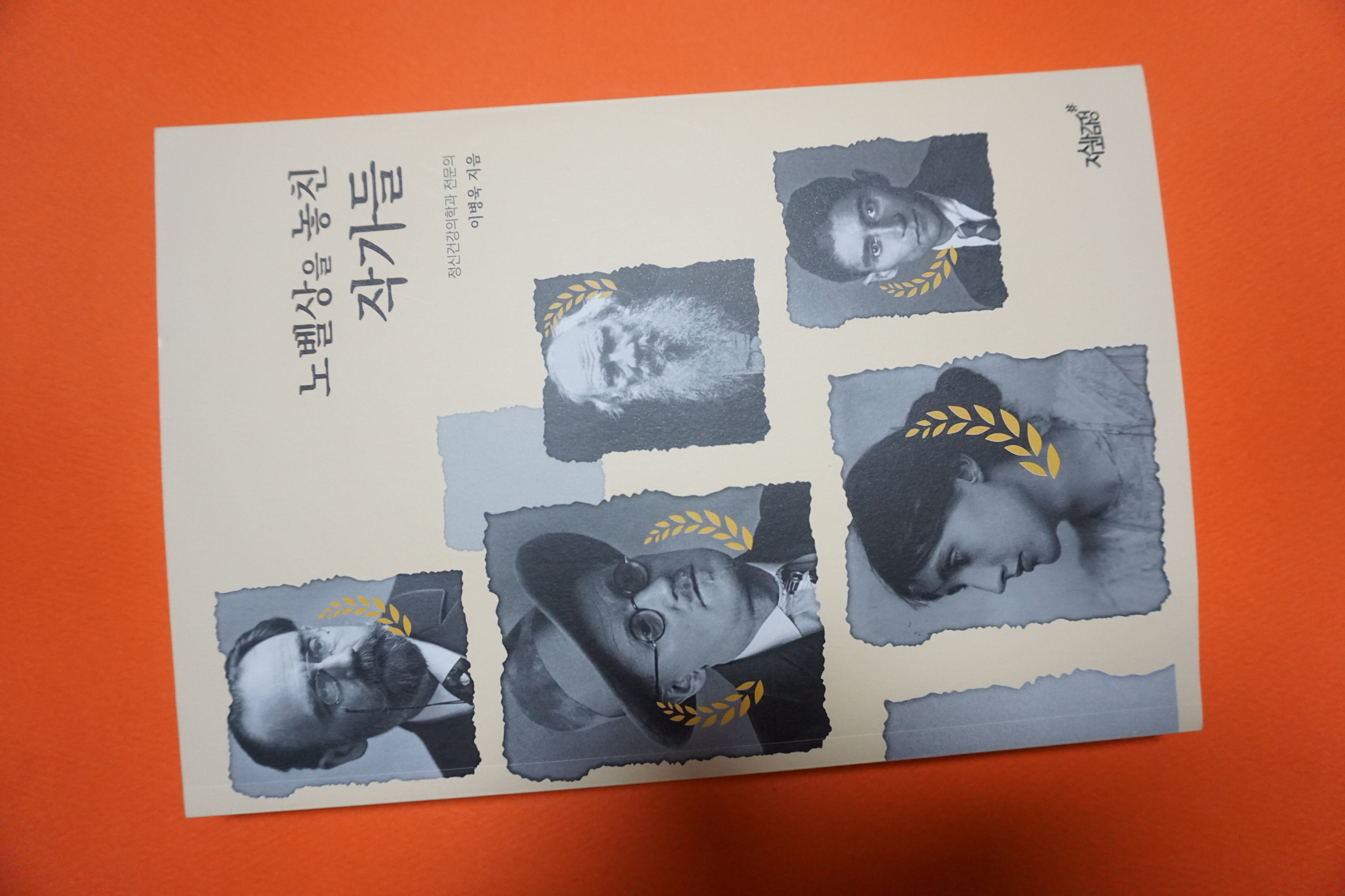 첨부된 사진