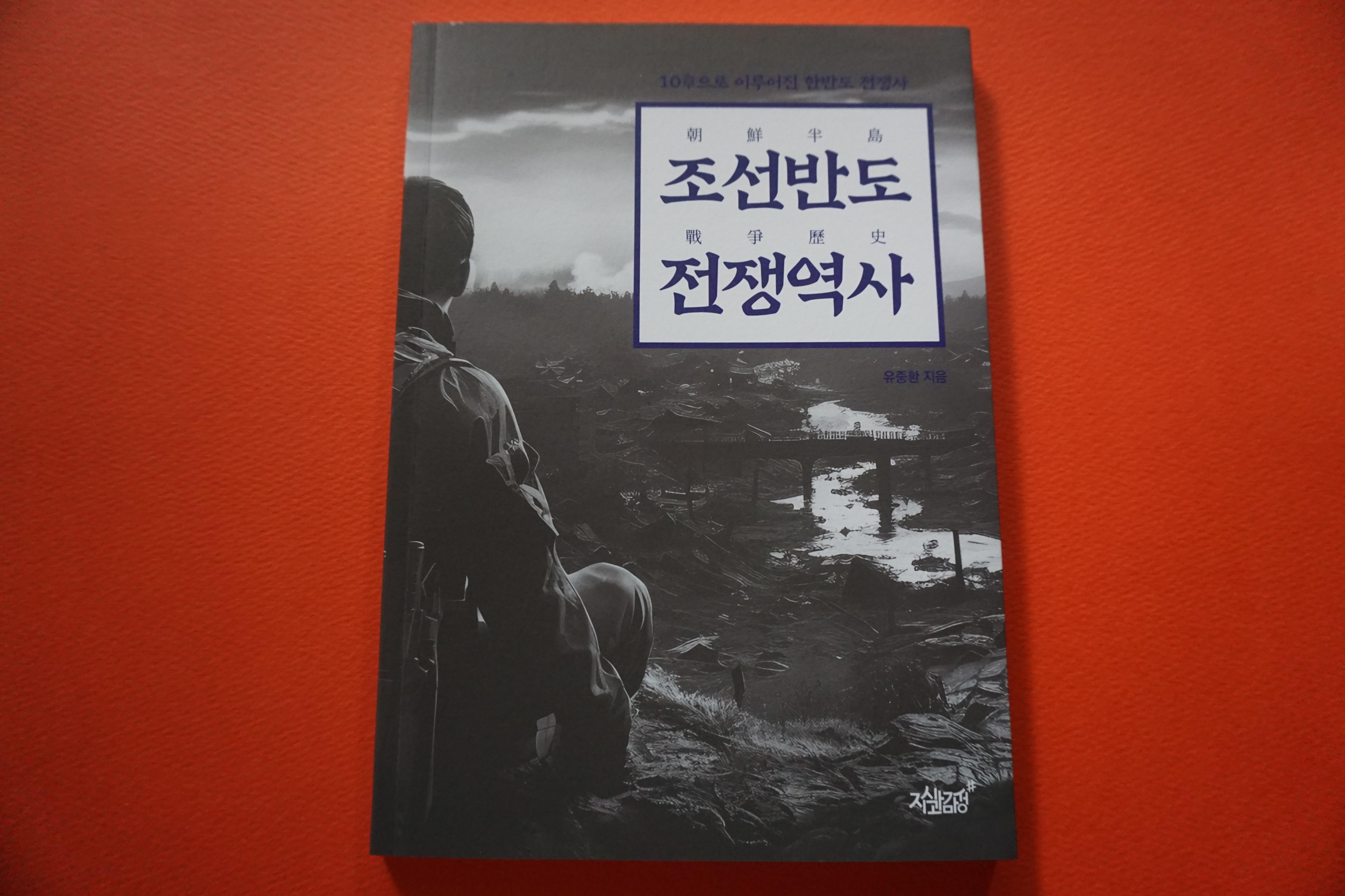 첨부된 사진