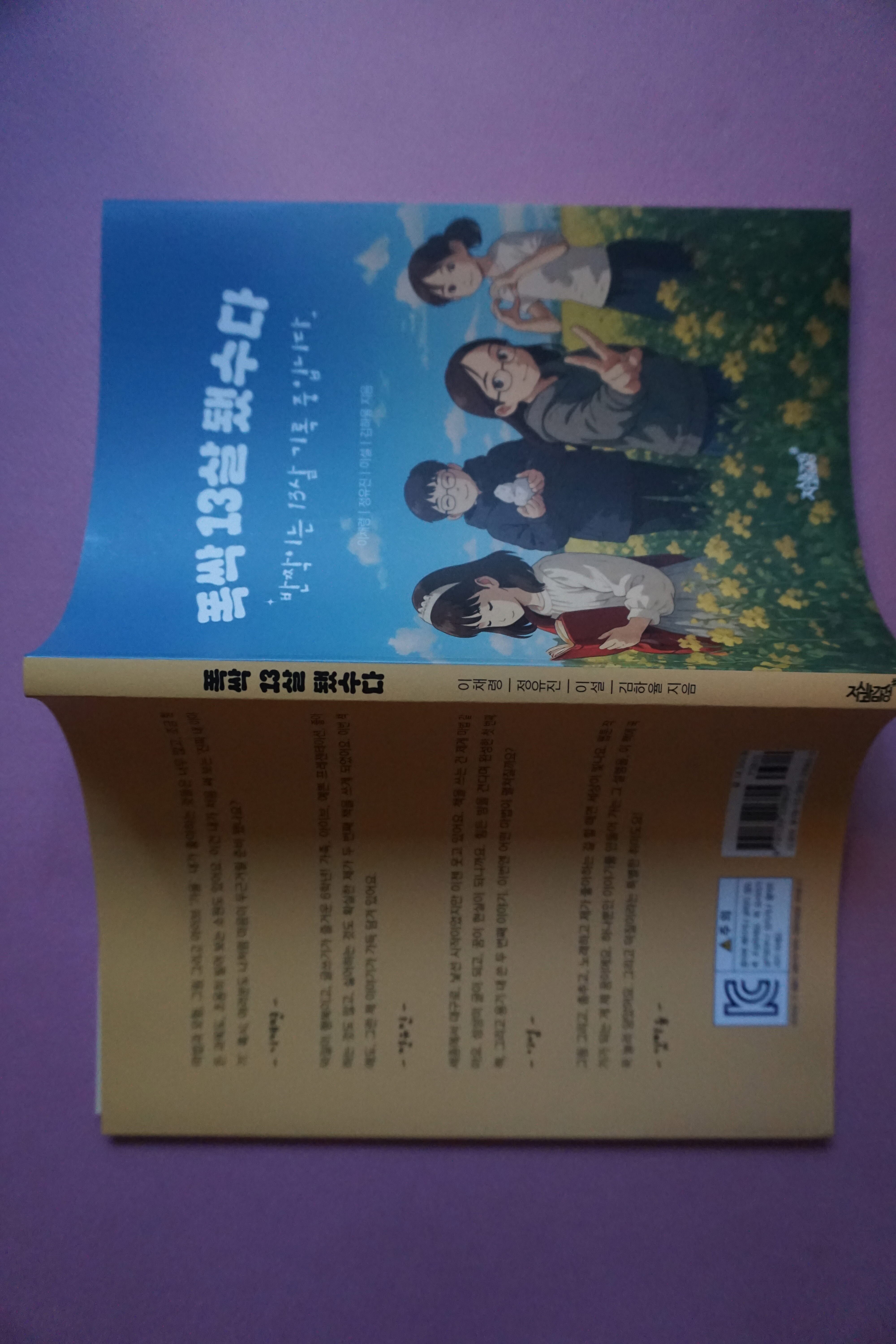 첨부된 사진