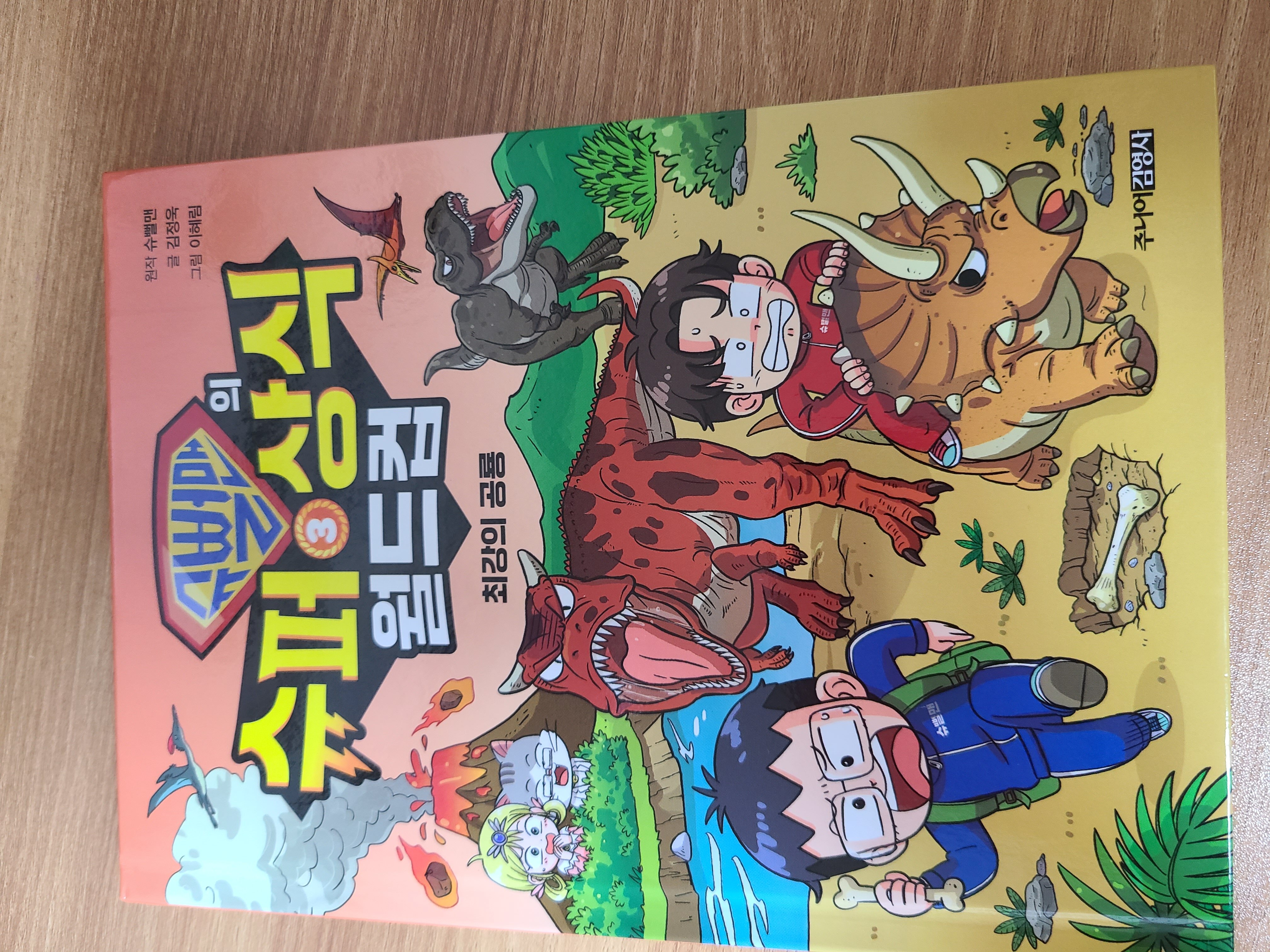 첨부된 사진