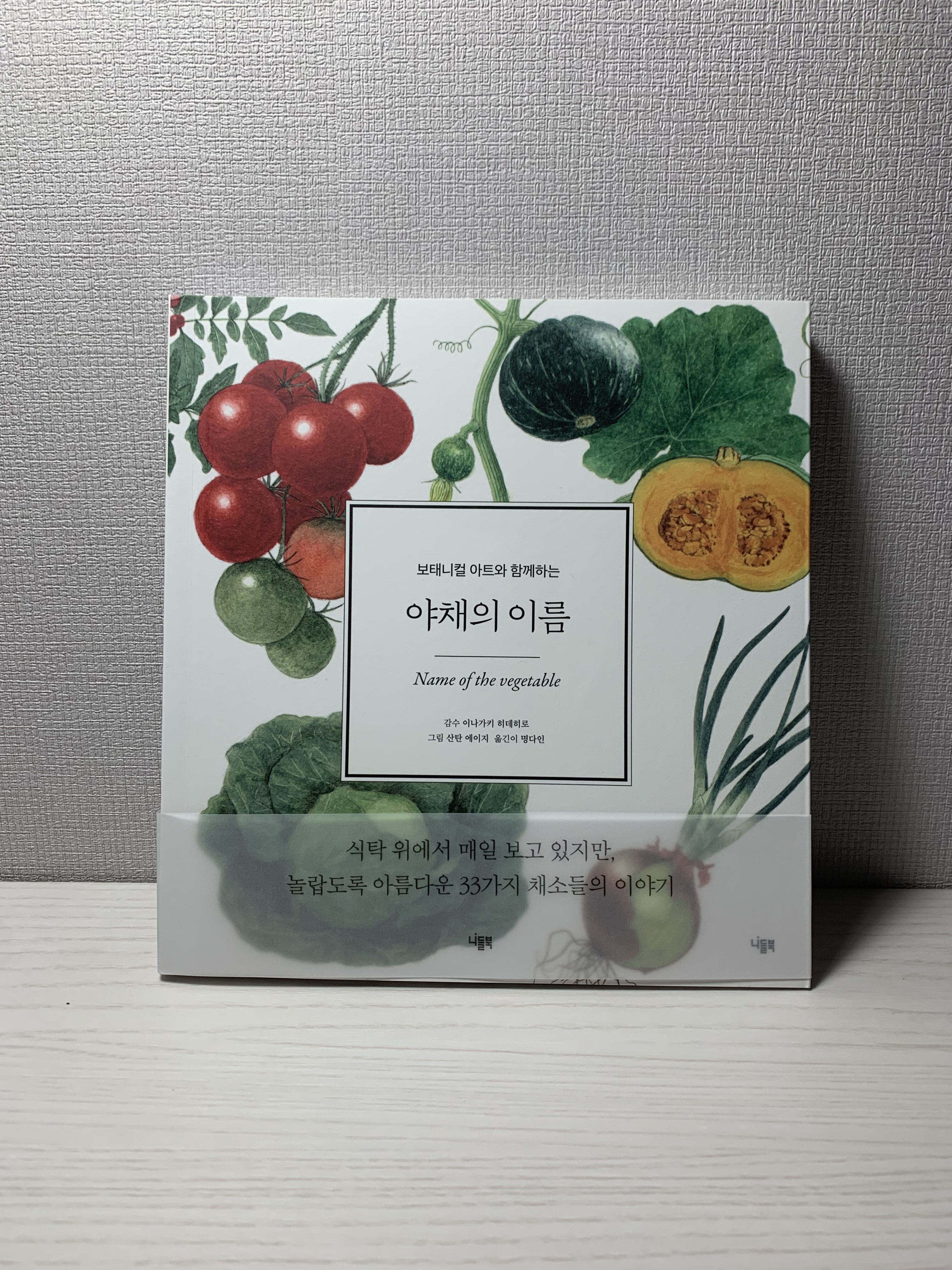 첨부된 사진