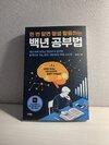 첨부된 사진
