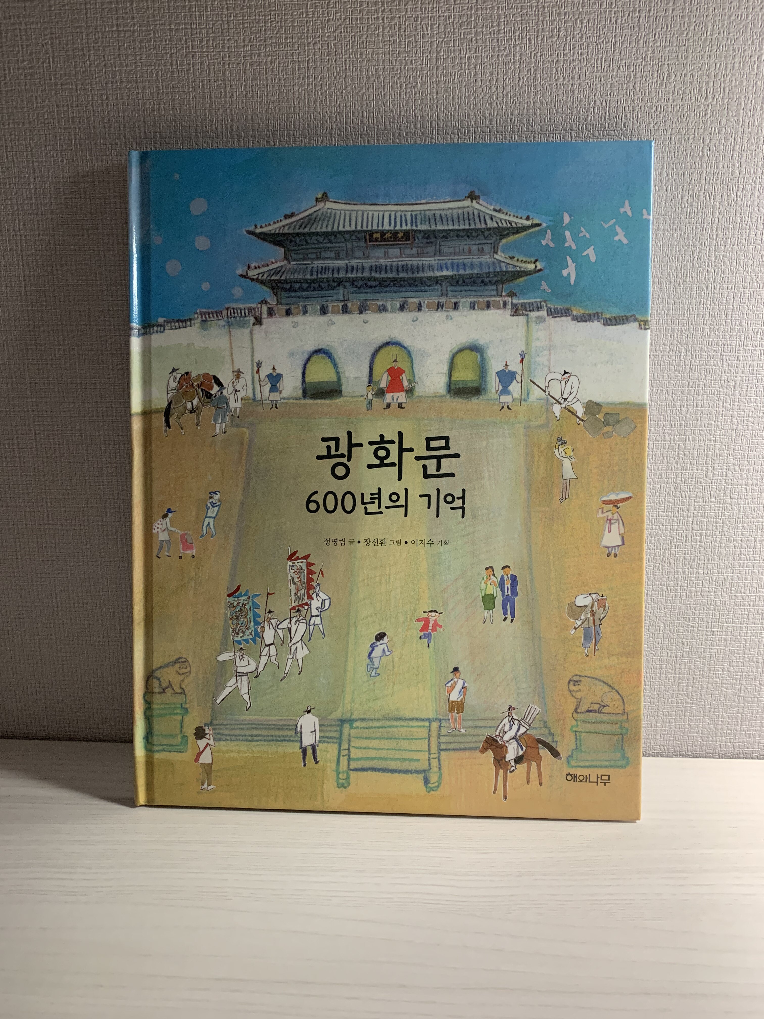 첨부된 사진