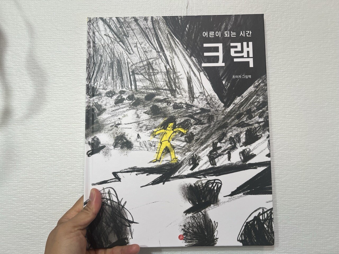 첨부된 사진