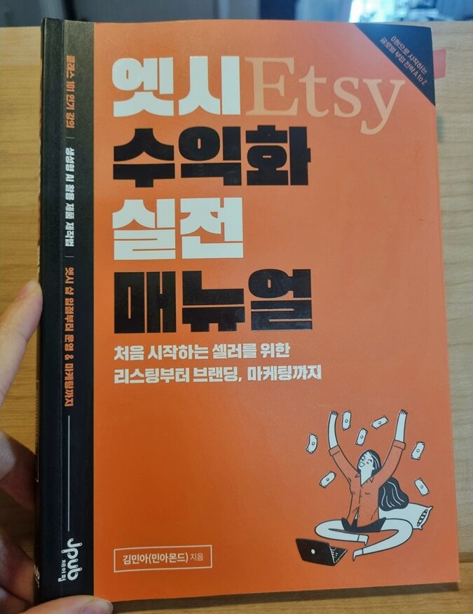 첨부된 사진