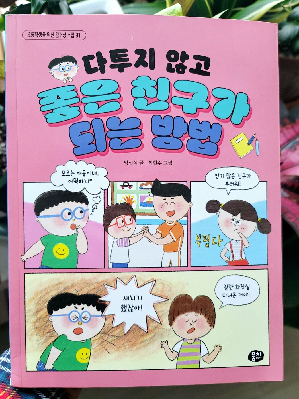 첨부된 사진