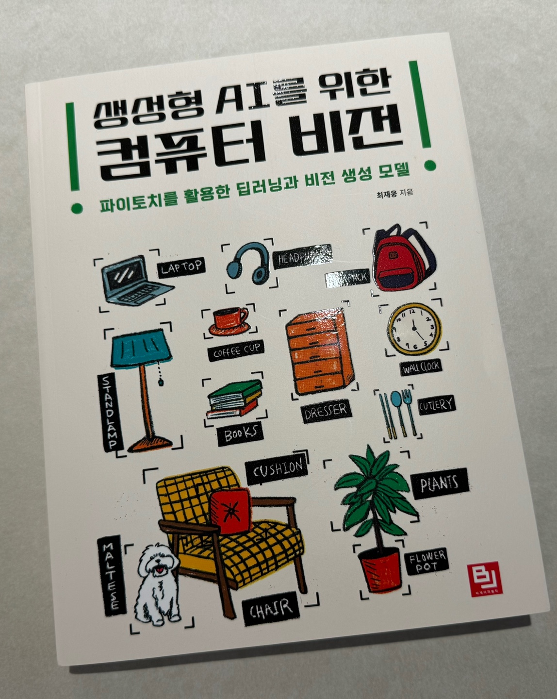 첨부된 사진