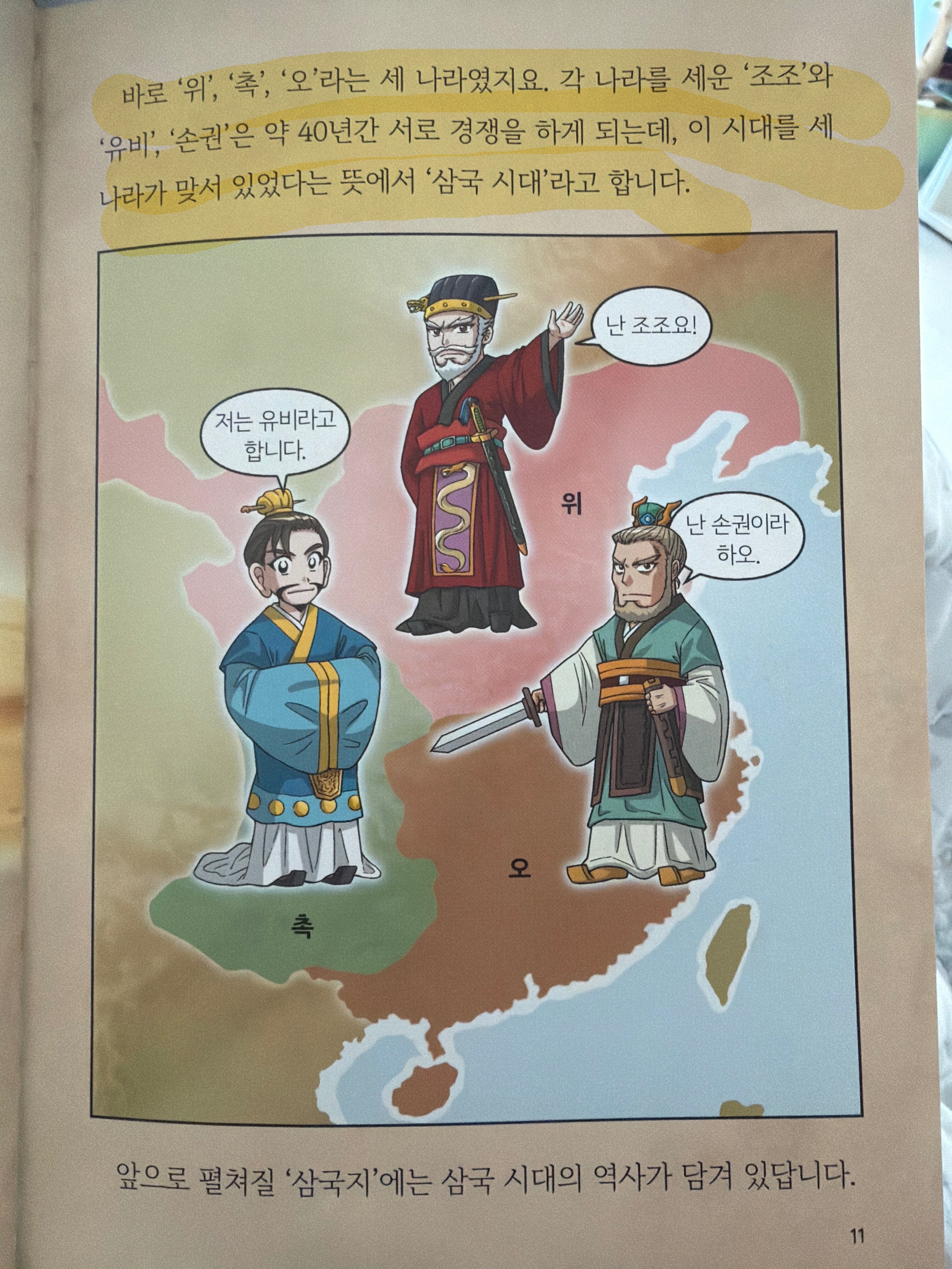 컨텐츠 이미지