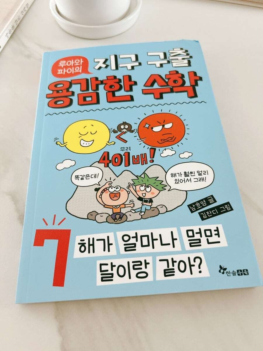 첨부된 사진