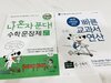 첨부된 사진