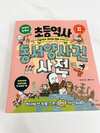 첨부된 사진