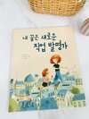첨부된 사진