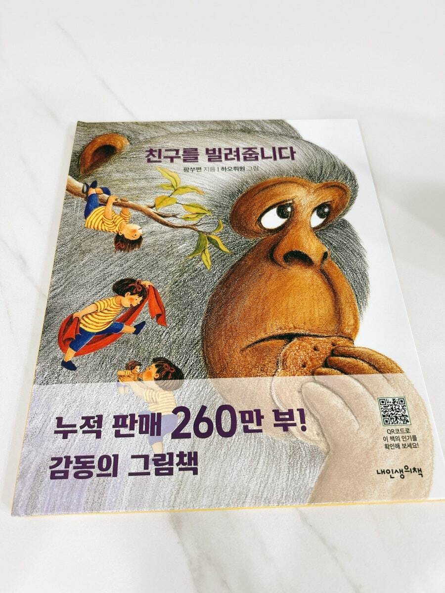 첨부된 사진