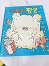 첨부된 사진