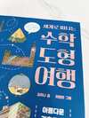 첨부된 사진