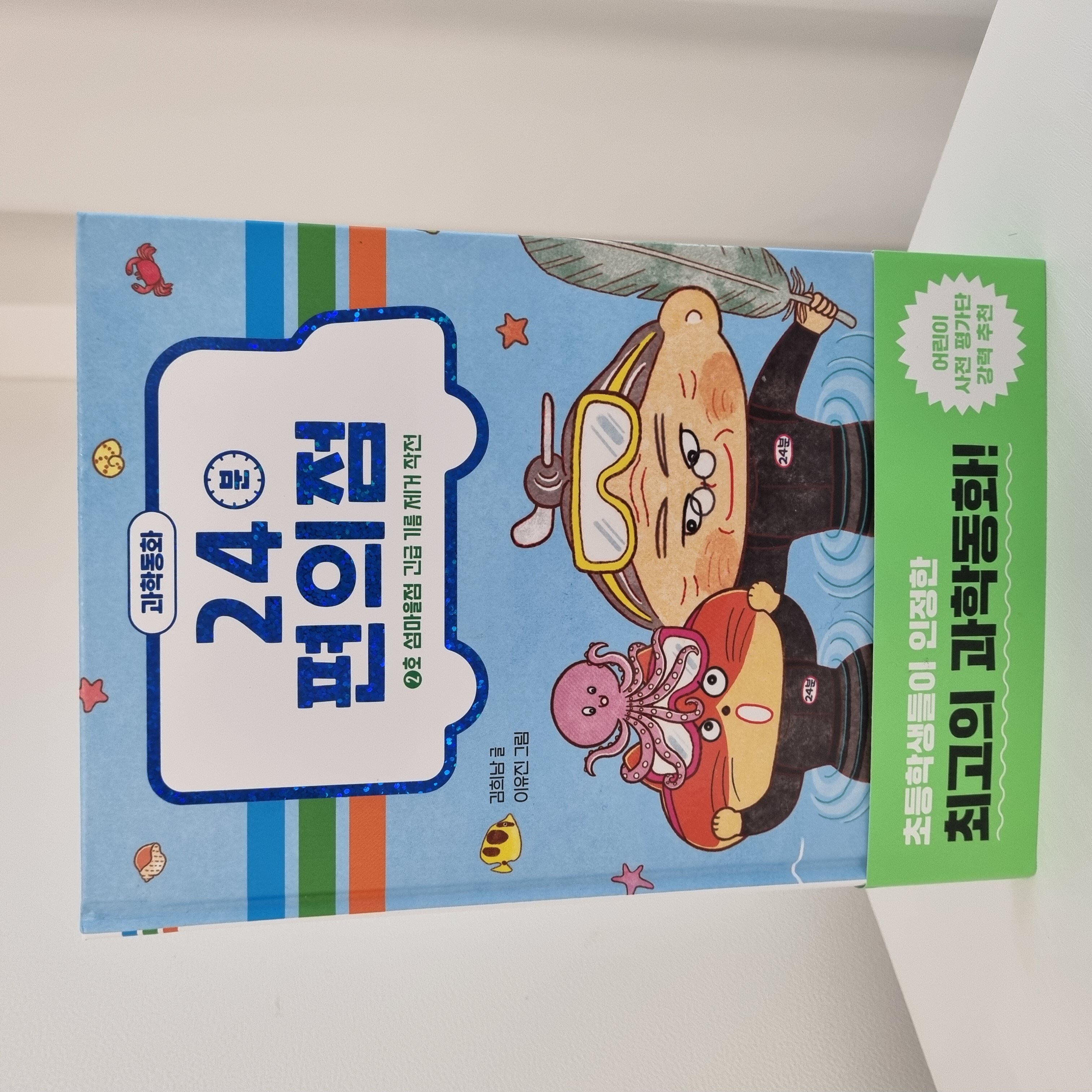첨부된 사진