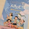 첨부된 사진