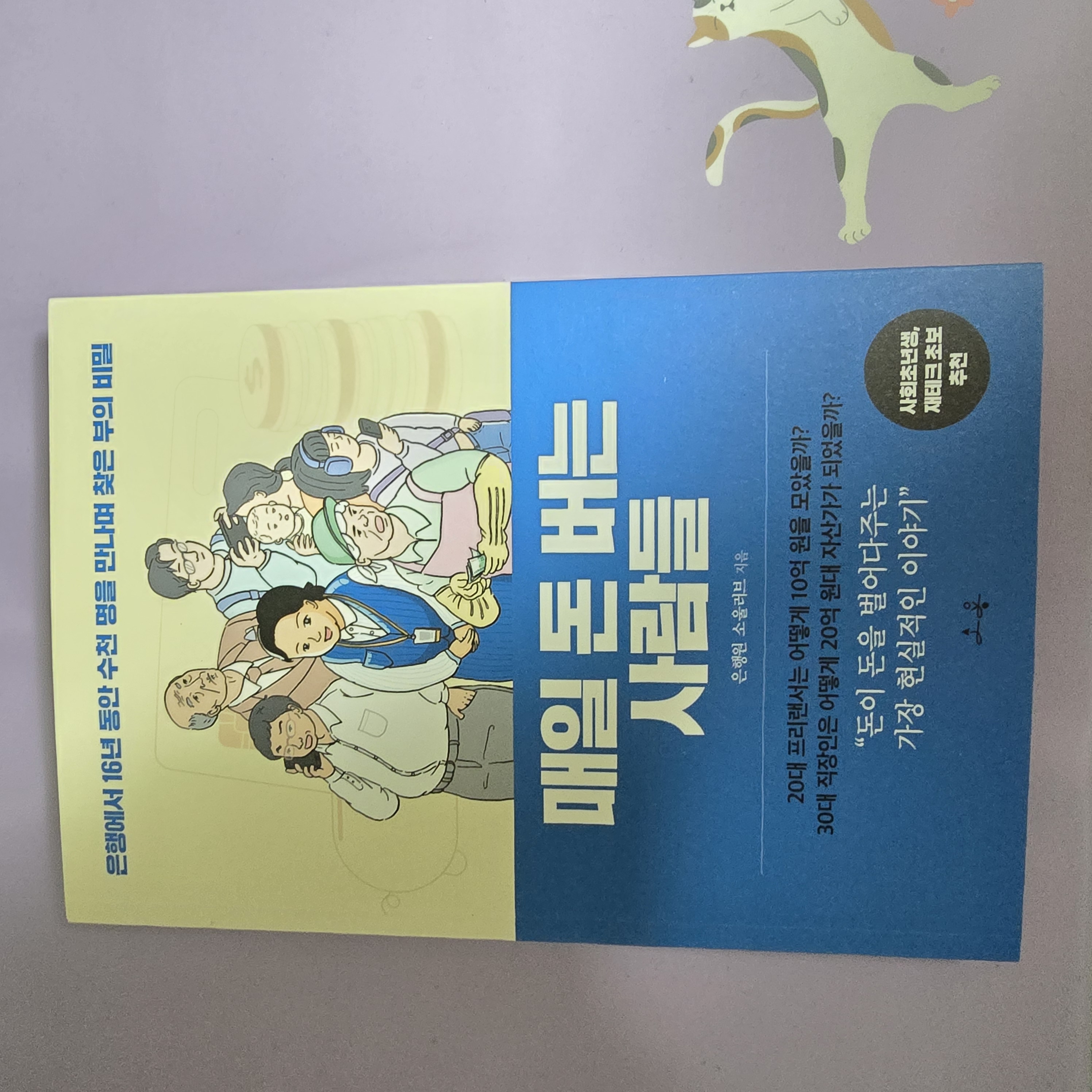 첨부된 사진