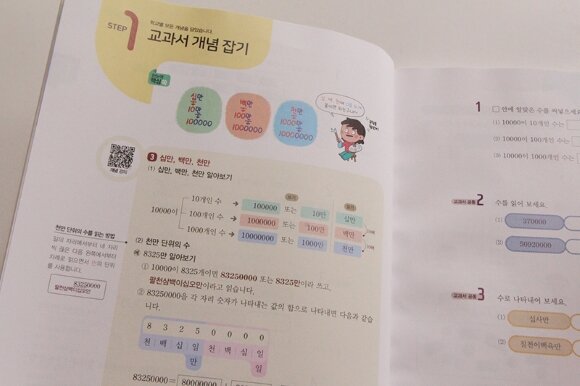 첨부된 사진